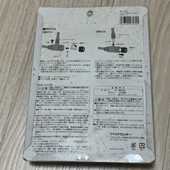 新品 自転車 ワイヤーロックの画像