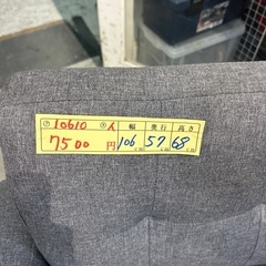 【2人掛けソファ】【グレー】【管理番号10610】伊の画像