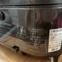 象印　圧力IH式炊飯器　NP-RL05の画像