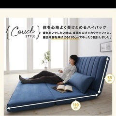 ソファーベッド
の画像