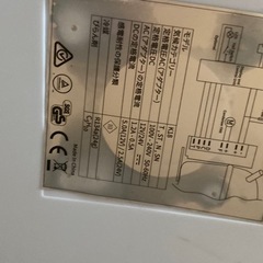 訳あり　車載冷凍冷蔵庫の画像