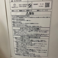 パナソニック　加湿セラミックファンヒーター　DS-FKX1205-Wの画像