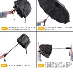 折り畳み傘の画像