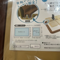 【新品】片手でらくらくドッグトレー　の画像