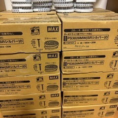 ボードビス
の画像