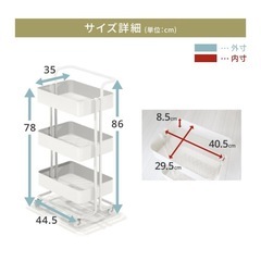 キャスター付きワゴンの画像