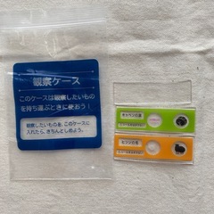 チャレンジEnglishテキスト＋顕微鏡の画像