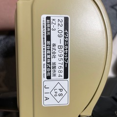 ⭐️新品⭐️ イワタニ
カセットコンロの画像