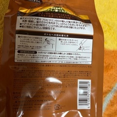 S SELECT ダメージケア用シャンプー・コンディショナー  1000ml 詰替用。の画像