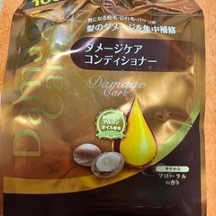 S SELECT ダメージケア用シャンプー・コンディショナー  1000ml 詰替用。の画像