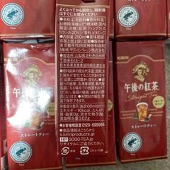 午後の紅茶　ストレートティーの画像
