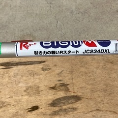 マルヤマ草刈機　JC234DXLの画像
