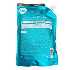 SG00001 モロッカンビューティ ディープモイスト シャンプー　ヘアトリートメント 6点まとめ売り [0000000001872]の画像