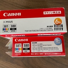 Canonインクジェットの画像