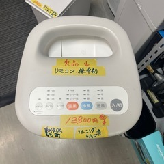 【冷風機】【siroca】クリーニング済み【管理番号10610】山の画像