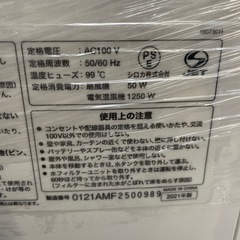 【冷風機】【siroca】クリーニング済み【管理番号10610】山の画像