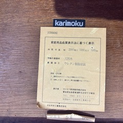 カリモク家具 GRAND COLONIAL ダイニングテーブル 4〜6人用の画像