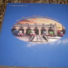 THOMAS BEDTIME STORIES トーマスのベッドタイムストーリーの画像