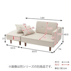 ソファの画像