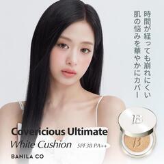 ❤️バニラコ❤️BANILACOカバーリシャス UWクッション アイボリーの画像