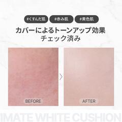 ❤️バニラコ❤️BANILACOカバーリシャス UWクッション アイボリーの画像