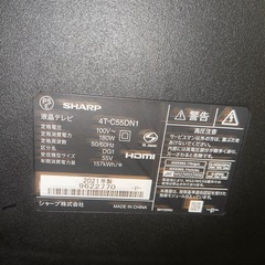 【美品】AQUOS テレビの画像