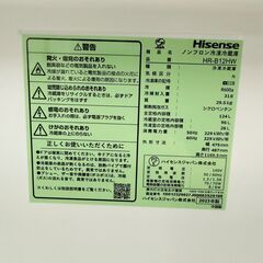 メルカリよりお得！【3ヵ月保証付き】Hisense 2ドア冷蔵庫 124L 2024年製 配送・設置込み！ KR0123の画像
