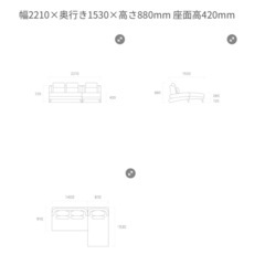 2〜3人掛け用ソファーカバー の画像