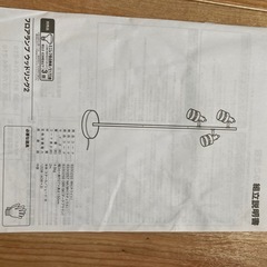フロアランプ　ウッドリング2の画像
