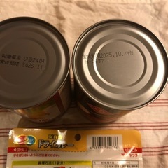 保存食の画像