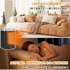 セラミックヒーターしんぴん新品 2秒速暖リモコン付 145°首振り 自動温度調整 転倒OFFの画像