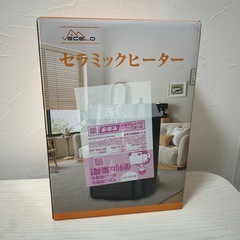 セラミックヒーターしんぴん新品 2秒速暖リモコン付 145°首振り 自動温度調整 転倒OFFの画像