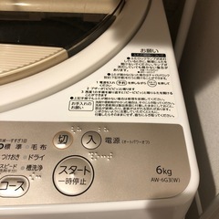 TOSHIBA 全自動洗濯機6kgの画像