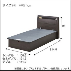 (決定しました)ニトリ 跳ね上げ式ベッドフレームの画像