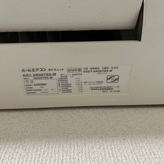 ダイキンエアコン6畳用の画像