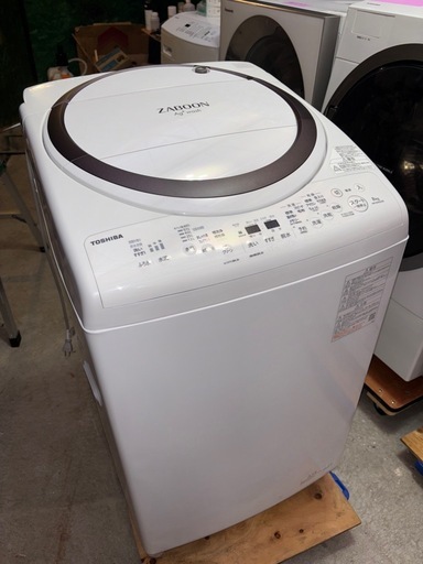 分解クリーニング済み 東芝 乾燥機能付ザブーン AW-8VM2  2023y
