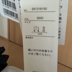 スーツの画像