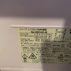冷蔵庫の画像