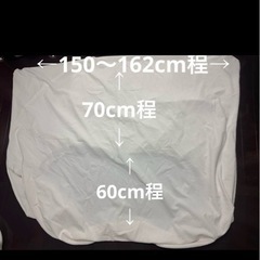 2〜3人掛け用ソファーカバー の画像