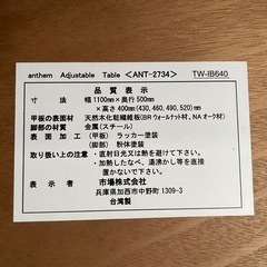 niko and…アジャストローテーブルの画像