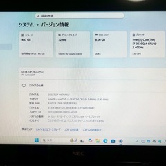 NEC ノートPC Corei7 8GB 500GB SSD Office2024 Windows11 Lavieの画像