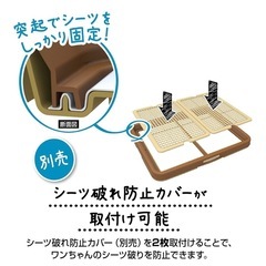 ペット　トイレトレー　ワイド　レギュラーの画像