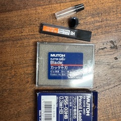 MUTOH アパレルカッティングプロッター AC-800（中古）
の画像