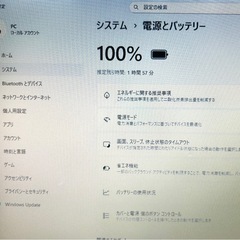 ダイナブック 高性能Corei7 第7世代 16GB SSD Office2024 Windows11 初期設定済の画像