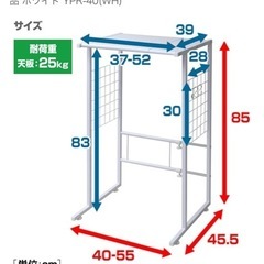 ゴミ箱上キッチンラックの画像