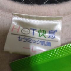 メンズ肌着です。新品100円です。の画像