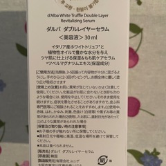d'Albaの画像
