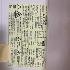 10/19 13:00 引越し 冷蔵庫2017年製の画像