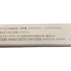 186000 ニューモ マツゲ美容液 DX ウモア 4点まとめ売り [0000000001878]の画像