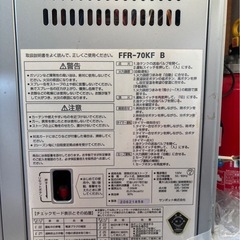 ＦＦ
ストーブの画像